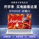 2023新品拯救者R9000P/Y9000P/R7000/Y7000P聯(lián)想二手筆記本電腦游戲本99新 R9000P R9-7945HX 4060冰魄白 16G內(nèi)存 1T固態(tài)