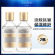 蘭亭（LANTERN）膠原蛋白抗皺精華液220ml面部提拉緊致水潤保濕大容量補水玻尿酸 膠原蛋白抗皺精華液 220ml *2瓶