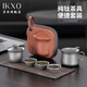 IKXO純鈦雙層泡茶杯便攜式一壺三杯快客杯鈦合金旅行功夫茶具套裝蓋碗 圓融-(一蓋碗二杯)【磨砂款】