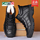 卡帝樂(lè )鱷魚(yú)（CARTELO）冬季高幫加厚軟底保暖棉鞋男士真皮羊毛棉皮鞋皮毛一體45碼加大碼 大氣黑色 42