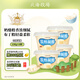 北海牧場(chǎng)北海牧場(chǎng)濃醇凝酪 130g*4杯 風(fēng)味發(fā)酵乳 低溫酸奶酸牛奶