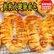 思華夢(mèng)熱狗火腿腸面包短?，F烤香腸面包早餐包代餐夾心糕點(diǎn)抗餓零食整箱 火腿面包5袋