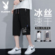 花花公子（PLAYBOY）男士七分褲夏季新款冰絲薄款潮牌寬松直筒運動(dòng)褲子夏天休閑短褲 202#黑色 2XL