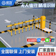啟功智能車(chē)牌識別一體機停車(chē)場(chǎng)收費管理道閘系統小區門(mén)禁起落升降桿 柵欄道閘~單進(jìn)