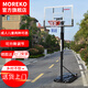 MOREKO 成人可移動(dòng)可升降戶(hù)外籃球架 高強度PC透明籃球板籃球框 成人版 2.35一3.05可升降調節