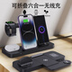 一合十多功能三六合一手機(jī)桌面無線充電器立式適用于蘋果IWATCH手表三星手表watch6/5/4華為手表GT4/3pro 黑色【適用華為手表六合一】同時(shí)充手表/耳機(jī)/手機(jī)