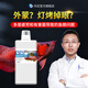 瑪豆瑪豆克蒙水族日常護眼魚(yú)缸凈化水質(zhì)龍魚(yú)虎魚(yú)觀(guān)賞魚(yú)水質(zhì)差引起蒙眼 760ml