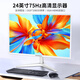 邦梭白色電腦顯示器19-27英寸超清2K高刷144/165電競(jìng)設(shè)計(jì)美工曲屏支持掛架外置擴(kuò)展臺(tái)式顯示屏電競(jìng)屏幕 24英寸丨HDMI+VGA丨75Hz