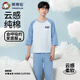 英博倫青少年睡衣春秋薄款男大童夏季純棉男童家居服套裝20663蘭灰 165