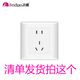 飛雕開(kāi)關(guān)雅白面板五孔一開(kāi)插座家用86型墻壁電源帶開(kāi)關(guān)暗線暗裝 雅白（清單發(fā)貨拍這個(gè)