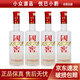瀘州老窖 國窖1573 52度 250ml 光瓶 濃香型白酒 250ml*4瓶