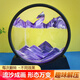 森卡龍流沙畫擺件沙漏創(chuàng)意解壓工藝品辦公室桌面裝飾品男女畢業(yè)生日禮物 3d流動沙畫【紫-紫氣東來】7寸