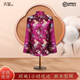 天璽 經(jīng)典壽衣女全套 純棉閏年七件套壽福高端織錦七件套可搭配五領(lǐng)三腰紫紅壽菊款 壽菊 小號(hào)身高155-161