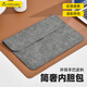 Milooky蘋(píng)果筆記本電腦內膽包適用Macbook Pro14保護套華為matebook皮套