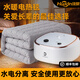 環(huán)鼎水暖毯品牌前十大排名送長(cháng)輩送禮水暖電熱毯除螨潮水暖電褥子 【經(jīng)典機械旋鈕款】180*200cm