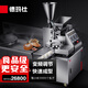 德瑪仕（DEMASHI）商用全自動包子機(jī) 雙斗仿手工包子神器 多功能包子饅頭餡餅一體機(jī) MBZ160(380v/220v可選)
