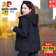 皮爾卡丹白鴨絨羽絨服女短款媽媽冬季新款連帽時(shí)尚寬松休閑保暖小個(gè)子外套 黑色 M105斤以下