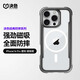 決色（DEFENSE）適用于蘋果16Pro手機殼防摔全包iPhone16pro保護套磁吸合金款商務(wù)男透明保護殼女新 星際