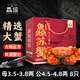 【活蟹】鱻謠 大閘蟹 公4.5-4.8兩 母3.5-3.8兩 4對(duì)8只去繩足重 鮮活螃蟹現(xiàn)貨 海鮮禮盒