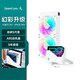 九州風(fēng)神（DEEPCOOL） 冰魔方LT360/240CPU水冷散熱器黑色/白色ARGB（無(wú)限鏡像冷頭/高性能低噪音/高散熱易安裝） 冰魔方240白ARGB