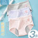 candynut女童內(nèi)褲少女生理褲月經(jīng)期防漏女孩學(xué)生兒童專用安全衛(wèi)生褲 粉紫灰 3條 160 -M建議體重60-75斤