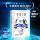 未來之城（豆瓣2023年度圖書 科幻·奇幻，“德國科幻小說獎”Zui佳小說，HBO電視劇《硅谷》導演邁克·喬吉重磅推薦，德文版銷量超100萬冊；暢銷24個國家！小說版元宇宙入門指南） 小說