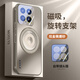 雅思戀 適用小米15pro手機殼小米15新款磁吸支點(diǎn)支架14pro鏡頭膜全包防摔mi14散熱13pro簡(jiǎn)約高級感 鈦灰色【磁吸360°支架】炫金散熱+自帶鏡頭膜 小米15