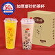 SHUANG YU 一次性奶茶杯700ml*50套帶蓋網(wǎng)紅塑料杯子磨砂冷熱果汁飲料杯