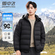 雪中飛輕薄款羽絨服男女同款可脫卸帽冬裝上衣戶(hù)外運動(dòng)休閑90鴨絨服外套 黑色9820 M 170