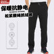 ALPINT MOUNTAIN戶(hù)外抓絨褲秋冬保暖防風(fēng)搖粒絨衛褲寬松休閑長(cháng)褲男女直筒運動(dòng)褲