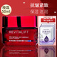 歐萊雅（LOREAL）日霜晚霜復顏抗皺緊致滋潤面霜保濕抹臉油女擦臉油秋冬 歐萊雅復顏抗皺晚霜50ML