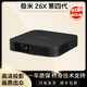 極米（XGIMI）二手投影儀哈曼卡頓音響全高清家用自動梯形校正智能無線家庭影院 極米 Z6X 第四代