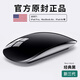 妙控鼠標無(wú)線(xiàn)藍牙MacBookPro辦公筆記本電腦ipad手機適用蘋(píng)果華為 三代【經(jīng)典黑】充電版-進(jìn)口芯片