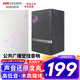 海康威視（HIKVISION）壁掛音響會議音箱培訓(xùn)室教室學(xué)校操場背景音樂揚聲器大型商場車站公共廣播喇叭定壓30W