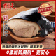 天福號醬豬肘子1500g豬肉熟食臘味開(kāi)袋即食中秋節禮品半成品菜北京特產(chǎn) 醬肘子（整只）1500g