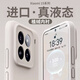 艾派客【現(xiàn)貨速發(fā)】適用小米15手機(jī)殼液態(tài)硅膠鏡頭全包圍防摔散熱保護(hù)套簡(jiǎn)約男女款純色軟外殼高級(jí)感新款 【古董白】精孔液態(tài)硅膠-植絨內(nèi)襯不傷機(jī) 小米15
