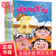 啟發(fā)童話(huà)小巴士橋梁書(shū)（第二輯 ，全5冊 ）幽默童話(huà)故事繪本書(shū) 書(shū)包去遠足 電飯鍋參加運動(dòng)會(huì ) 冰箱放暑假 吸塵器去釣魚(yú) 暖爐放寒假