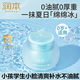 潤本（RUNBEN）潤本積雪草冰沙露夏季兒童面霜保濕霜寶寶補水?huà)雰悍罆袼疂櫵?【寶寶必備面霜】冰沙露50g