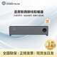 亞摩斯支持華為HiLink踢腳線取暖器電暖氣家用暖風(fēng)機(jī)石墨烯手機(jī)互聯(lián) 踢腳線取暖器