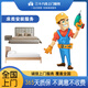 三十六技同城 家具上門安裝維修服務(wù) 各類床加固拆裝拆卸衣柜組裝木工師傅