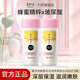 美加凈蜂蜜倍潤(rùn)柔膚水150ml深層保濕盈潤(rùn)肌膚舒緩干燥保濕水 150ml*2瓶