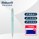 百利金Pelikan百利金圓珠筆K36特別版粉彩Pastell 原子筆商務(wù)送禮禮盒 薄荷綠-藍色禮盒裝