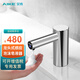 艾克（AIKE）皂液器水槽用洗潔精自動感應(yīng)器不銹鋼龍頭式泡沫洗手液機洗手液器 【AK1362拋光】304不銹鋼/泡沫款
