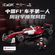 咔搭（CaDA）阿爾法羅密歐F1賽車拼搭積木玩具拼裝方程式賽車跑車積木新年禮物 阿爾法羅密歐賽車【1:24靜態(tài)版】