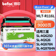 得印 MLT-R116硒鼓架 適用三星MLT-D116L硒鼓 M2676N M2626  M2876HN M2675F M2825DW M2826ND M2875粉盒墨盒