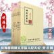 倪海廈老師全套中醫(yī)書籍人紀(jì)加天紀(jì)漢唐中醫(yī)全套24本醫(yī)學(xué)全集中醫(yī)全集全套紙質(zhì)資料天紀(jì)人紀(jì)系列針灸篇原版 講稿版全套9本+網(wǎng)盤視頻