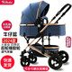 億寶萊（yibaolai）高景觀嬰兒推車可坐可躺輕便折疊雙向減震新生兒童寶寶推車 藍(lán)色+可坐躺+減震+后橡膠輪+餐盤