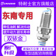 特耐士東南V3菱悅V5菱致V6菱仕A5翼舞DX3 DX7 DX5 DX8菱帥雙銥金火花塞 東南 3/6缸下單專(zhuān)用單支【幾缸拍幾個(gè)】