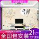 栢景居電視背景墻壁布18D上門安裝簡(jiǎn)約2025新款壁紙影視墻壁布輕奢裝飾 款式38 18D絲綢布滿7平方包安裝