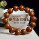 吉千年 紫金鼠手串光珠正圓佛珠文玩手串念珠三眼菩提子實心 七夕禮物 紫金鼠光珠14mm